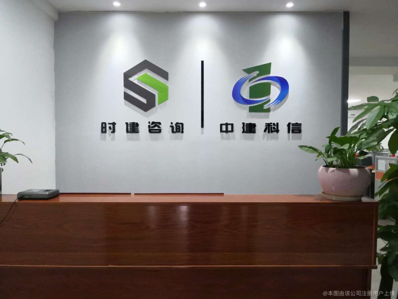 唐山信息咨询业的最新动态与发展趋势